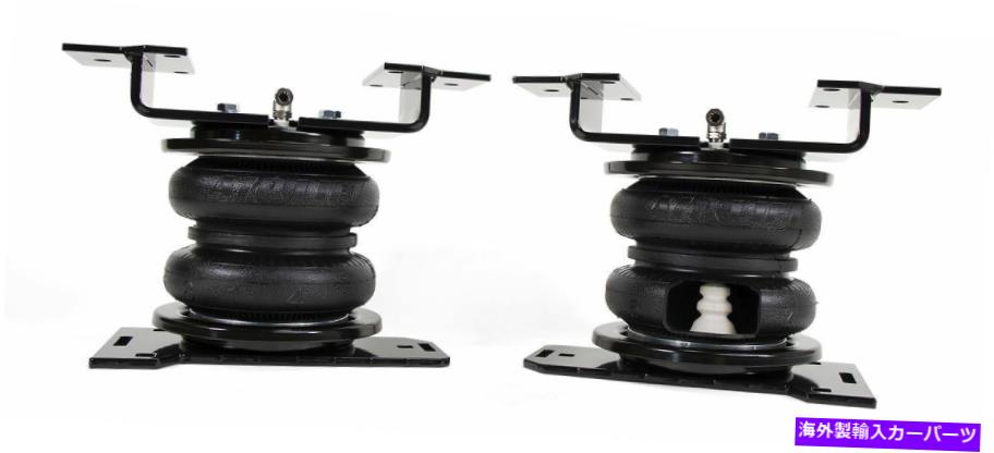 サスペンション サスペンションレベリングキット-4WDリアエアリフト88288 Suspension Leveling Kit-4WD Rear Air Lift 88288【並行輸入品】