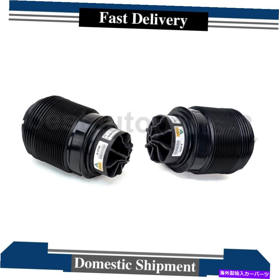 サスペンション Arnott Industries Air Suspension Spring Rear LH RH 2PCS MERCEDES-BENZ CLS550 Arnott Industries Air Suspension Spring Rear LH RH 2PCS For Mercedes-Benz CLS550【並行輸入品】