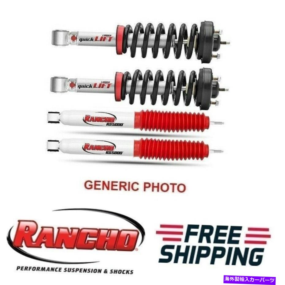 サスペンション 4Runner＆FJ Cruiser No Liftの2つのフロントストラットとリアペアショックのランチョセット Rancho Set of 2 Front Struts & Rear Pair Shocks for 4Runner & FJ Cruiser no lift【並行輸入品】｜Us Custom Parts Shop USDM