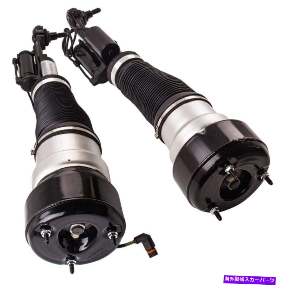 サスペンション メルセデスSクラスW221 4Maticの2つのフロントLH RHサスペンションストラットショックショック Set of 2 Front LH RH Suspension Struts Shock for Mercedes S-Class W221 4MATIC【並行輸入品】｜Us Custom Parts Shop USDM