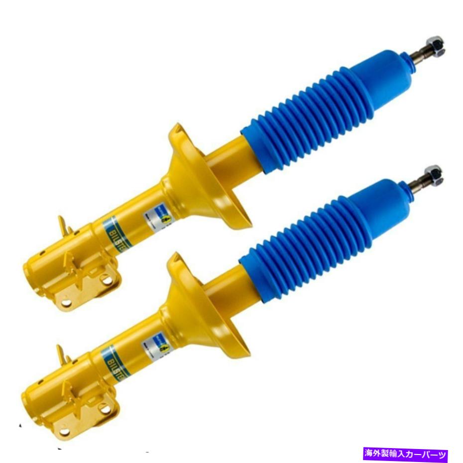 サスペンション Bilstein 35-239611 B6 FRONT HEARDDY STRUTセット80-84フォルクスワーゲンジェッタ Bilstein 35-239611 B6 Front Heavy Duty Strut Set for 80-84 Volkswagen Jetta【並行輸入品】