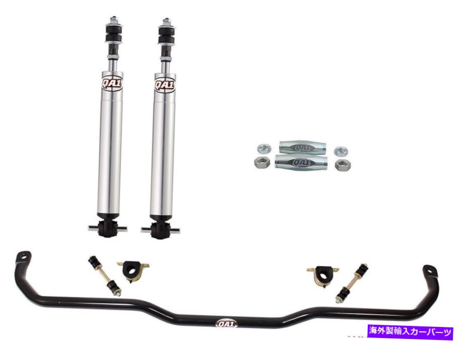 サスペンション QA1サスペンションキットハンドリングレベル1フィット1967-1969シボレー-Camaro-Firebird * QA1 Suspension Kit Handling Level 1 Fits 1967-1969 Chevy - Camaro-Firebird *【並行輸入品】