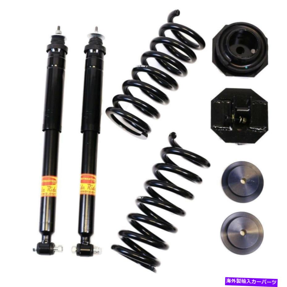 サスペンション 2003-2009メルセデスベンツE350ワゴンRWDリアサスペンション変換キット（MI2RB） 2003-2009 Mercedes-Benz E350 Wagon RWD Rear Suspension Conversion Kit (MI2RB)【並行輸入品】