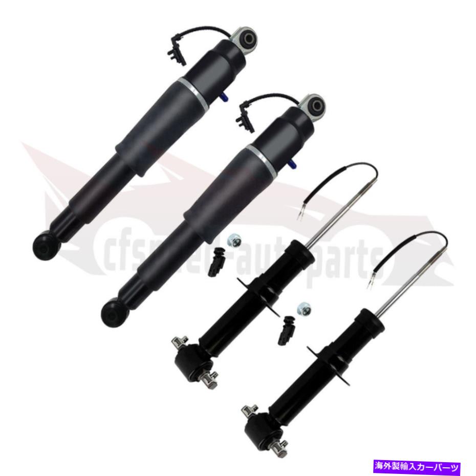 サスペンション 4*キャデラックエスカレードシボレー郊外のエアサスペンションストラットストラット 4* Air Suspension Electric Shock Strut For Cadillac Escalade Chevrolet Suburban【並行輸入品】｜Us Custom Parts Shop USDM