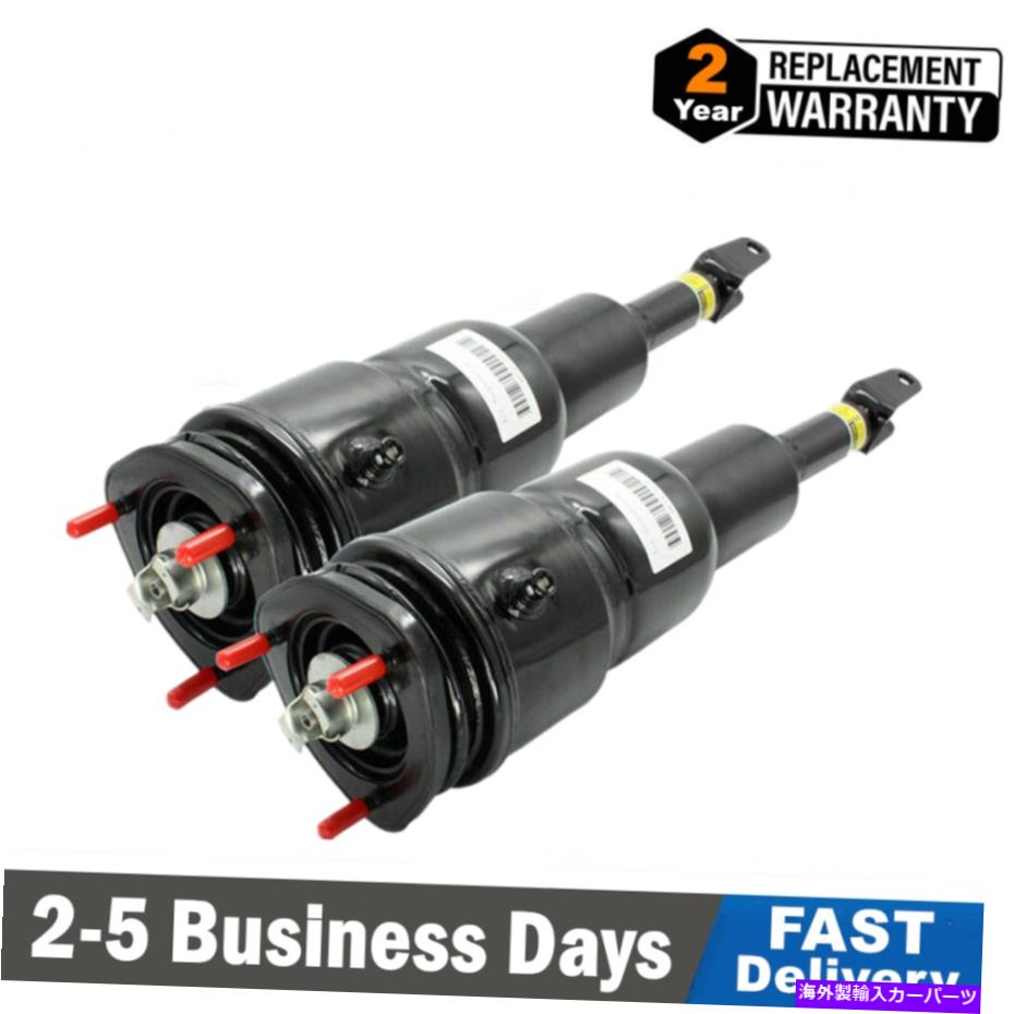 サスペンション 2xフロントエアサスペンションショックレクサスLS460 LS460L 2WD RWD 07-17用エアストラット 2X Front Air Suspension Shocks Air Struts For Lexus LS460 LS460L 2WD RWD 07-17【並行輸入品】 153,120円
