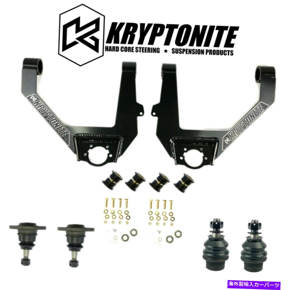 サスペンション クリプトナイトアッパーコントロールアームキットと2014-2016 GM 1500/SUVの下部ボールジョイント Kryptonite Upper Control Arm Kit & Lower Ball Joints For 2014-2016 GM 1500/SUVs【並行輸入品】