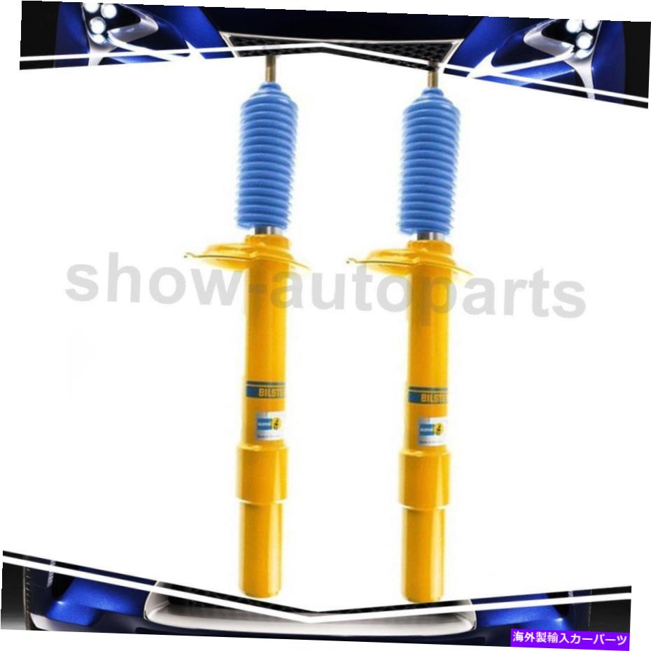 サスペンション BMW 530i 2004-2007のためのBilstein Front 2OFサスペンションアセンブリ Bilstein Front 2Of Suspension Strut Assembly For BMW 530i 2004-2007【並行輸入品】｜Us Custom Parts Shop USDM