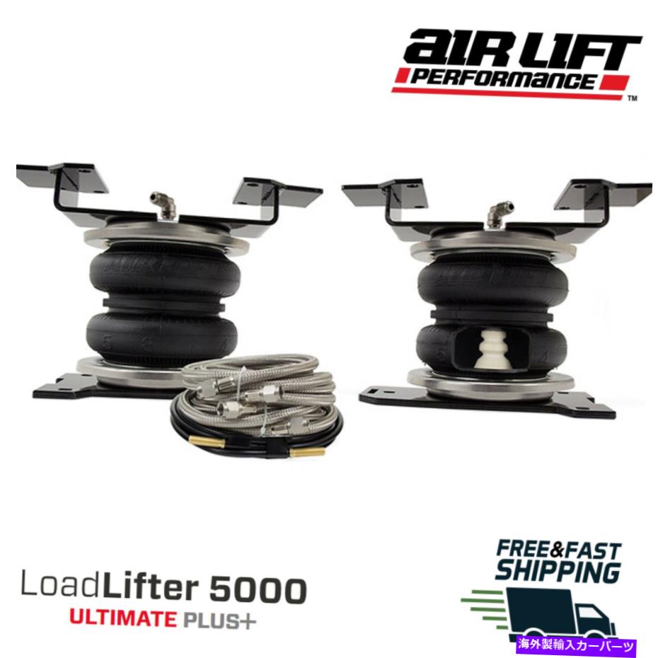 サスペンション エアリフトロードリフター5000アルティメットプラスエアバッグ2019-2022 GMCシエラ1500 Air Lift Load Lifter 5000 Ultimate Plus Air Bag Spring 2019-2022 GMC Sierra 1500【並行輸入品】
