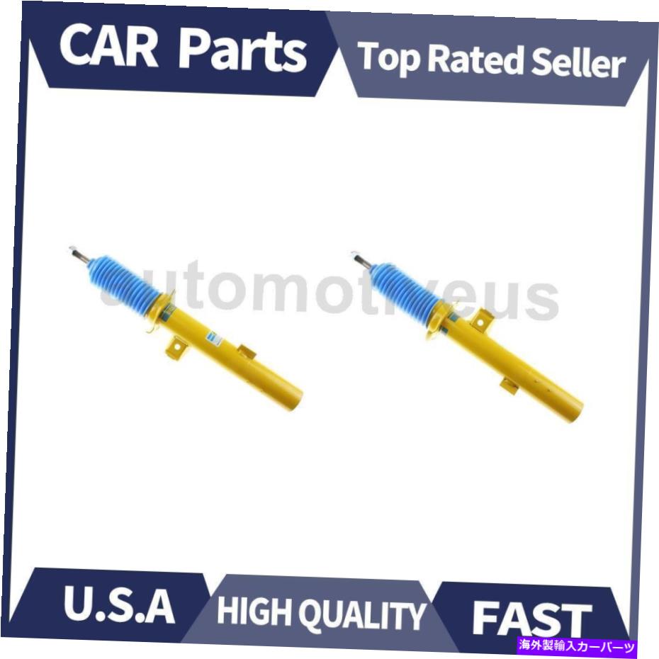 サスペンション フロント左右右右サスペンションストラットアセンブリ2xビルシュタイン335IS 2011-2013 Front Left Front Right Suspension Strut Assembly 2X Bilstein For 335is 2011-2013【並行輸入品】