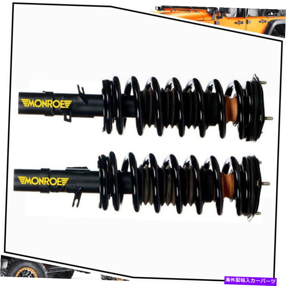 サスペンション 2004年?2006インフィニティG35 2xフロントLH RHモンローストラットとコイルスプリング For 2004~2006 Infiniti G35 2x Front LH RH Monroe Strut and Coil Spring【並行輸入品】｜Us Custom Parts Shop USDM