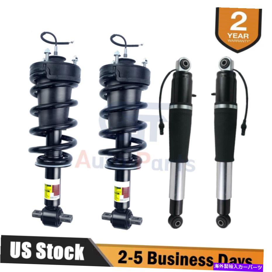 サスペンション 4PCSエアサスペンションショックアブソーバーストラットGMエスカレード郊外のタホユーコン 4pcs Air Suspension Shock Absorber Struts For GM Escalade Suburban Tahoe Yukon【並行輸入品】