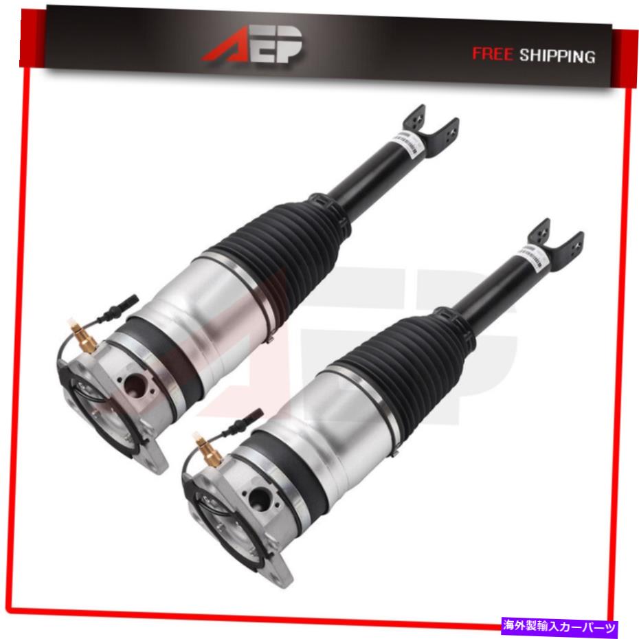 サスペンション フォルクスワーゲンフェトンV8 04-06 W12 04-06のリアペアサスペンションエアショックストラット Rear Pair Suspension Air Shock Struts For Volkswagen Phaeton V8 04-06 W12 04-06【並行輸入品】