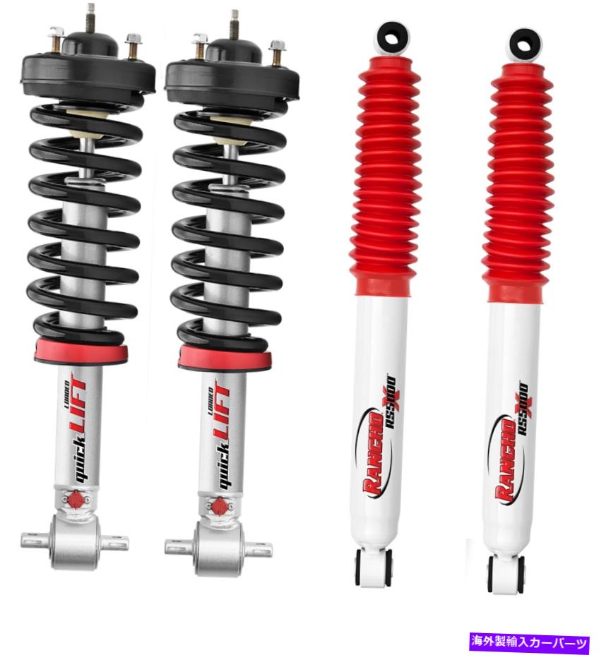 サスペンション 2015-2020 Ford F150 4WD Rancho Quicklift Front Struts + RS5000Xリアショック 2015-2020 Ford F150 4WD Rancho Quicklift Front Struts + RS5000X Rear Shocks【並行輸入品】