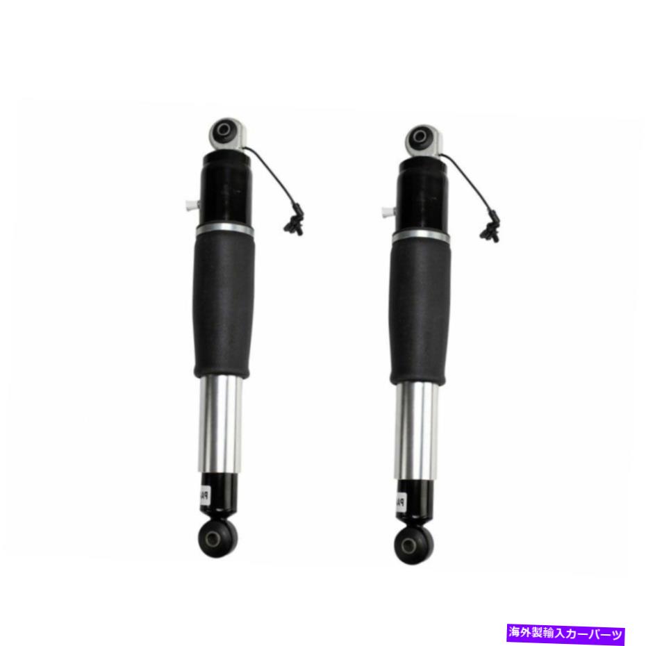 サスペンション リアエレクトロニックエアサスペンションショックアブソーバードライバー助手席側セットペア2PC Rear Electronic Air Suspension Shock Absorber Driver Passenger Side Set Pair 2pc【並行輸入品】