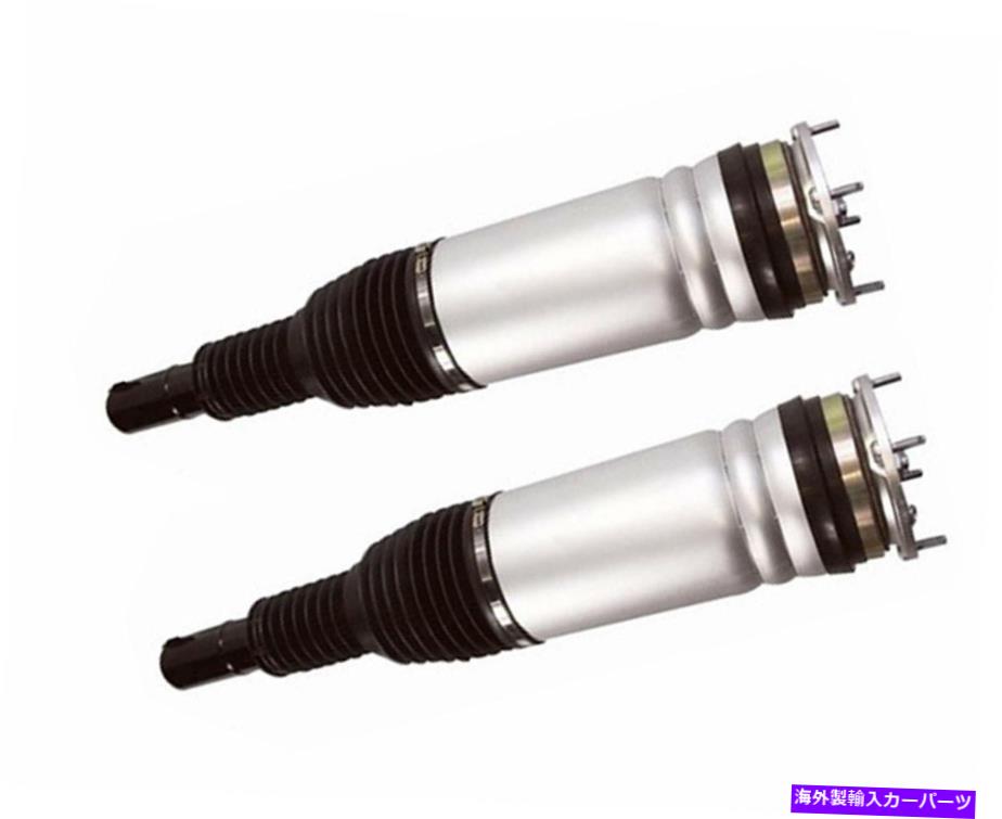 サスペンション レンジローバーの広告なしL405 2013 -2017フロントL＆R 1ペアのエアサスペンションショック Air Suspension Shock Without ADS For Range Rover L405 2013 -2017 Front L&R 1Pair【並行輸入品】