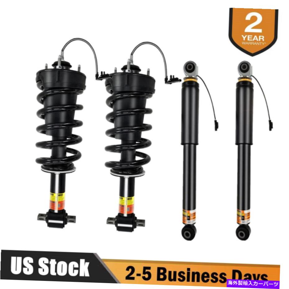 サスペンション フルセットフロント＆リアショックストラットマグネイドのシボレーシルバードGMCシエラ1500 Full Set Front & Rear Shock Struts MagneRide For Chevy Silverado GMC Sierra 1500【並行輸入品】｜Us Custom Parts Shop USDM