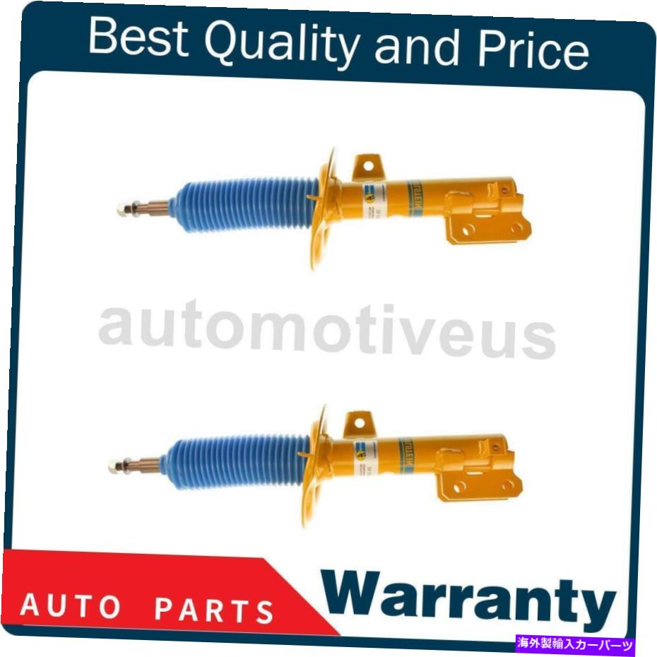 サスペンション ジェネシスクーペのためのフロントサスペンションストラットアセンブリ2xビルスタイン2010-2016 Front Suspension Strut Assembly 2X Bilstein For Genesis Coupe 2010-2016【並行輸入品】｜Us Custom Parts Shop USDM