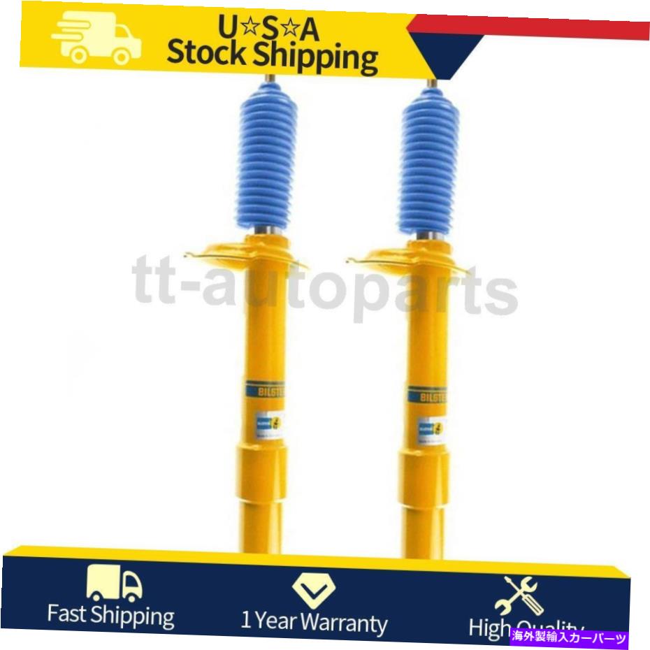 サスペンション 2PCビルシュタインフロントサスペンションストラットアセンブリ2004-2007 BMW 530I 2PC Bilstein Front Suspension Strut Assembly For 2004-2007 BMW 530i【並行輸入品】