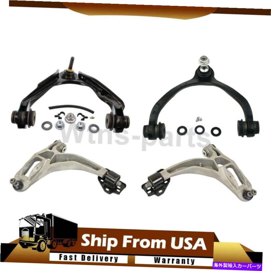 サスペンション ムーグフロントアッパー＆アンダーサスペンションコントロールアーム4xフォードクラウンビクトリアHD MOOG Front Upper & Lower Suspension Control Arms 4x For Ford Crown Victoria HD【並行輸入品】