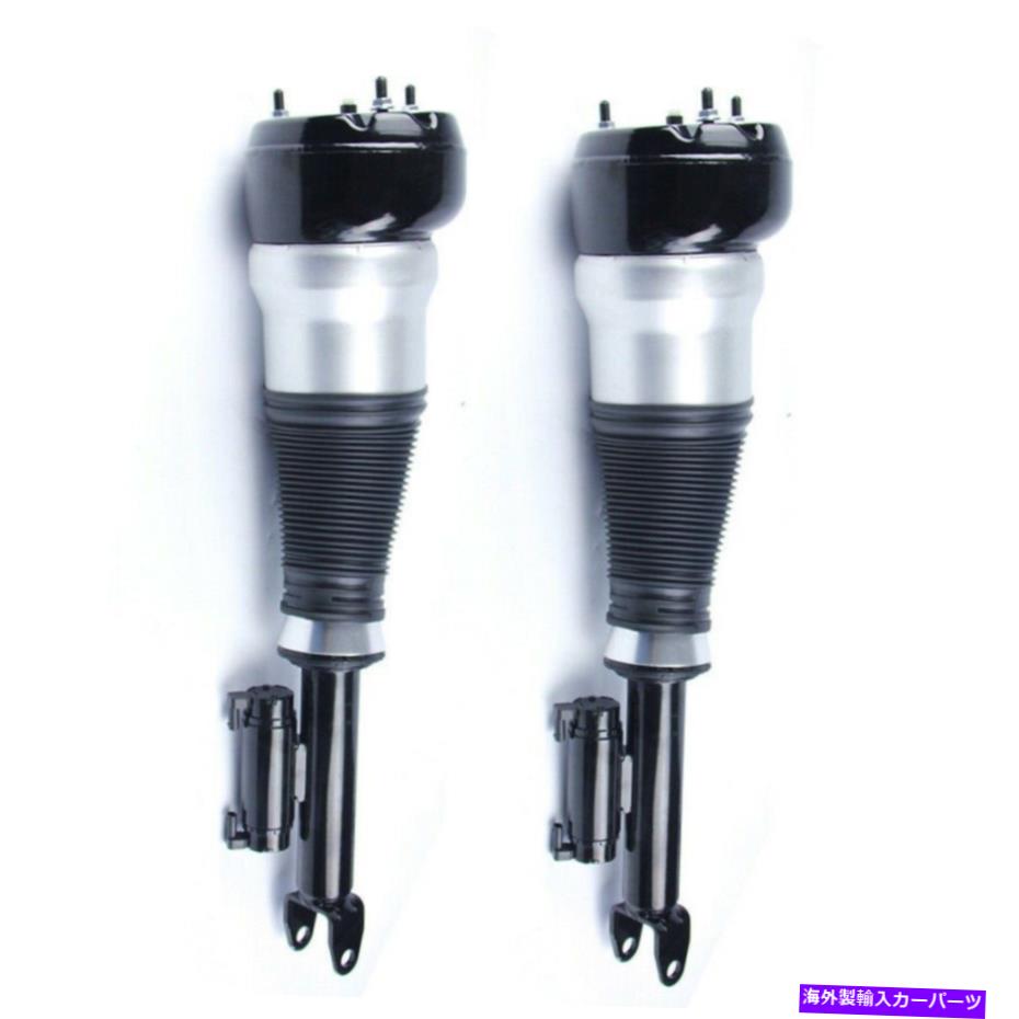 サスペンション 2PCSフロント左＆右エアサスペンションストラットメルセデスW222 S550 S63 AMG 2WD 2PCS Front Left & Right Air Suspension Struts For Mercedes W222 S550 S63 AMG 2WD【並行輸入品】｜Us Custom Parts Shop USDM