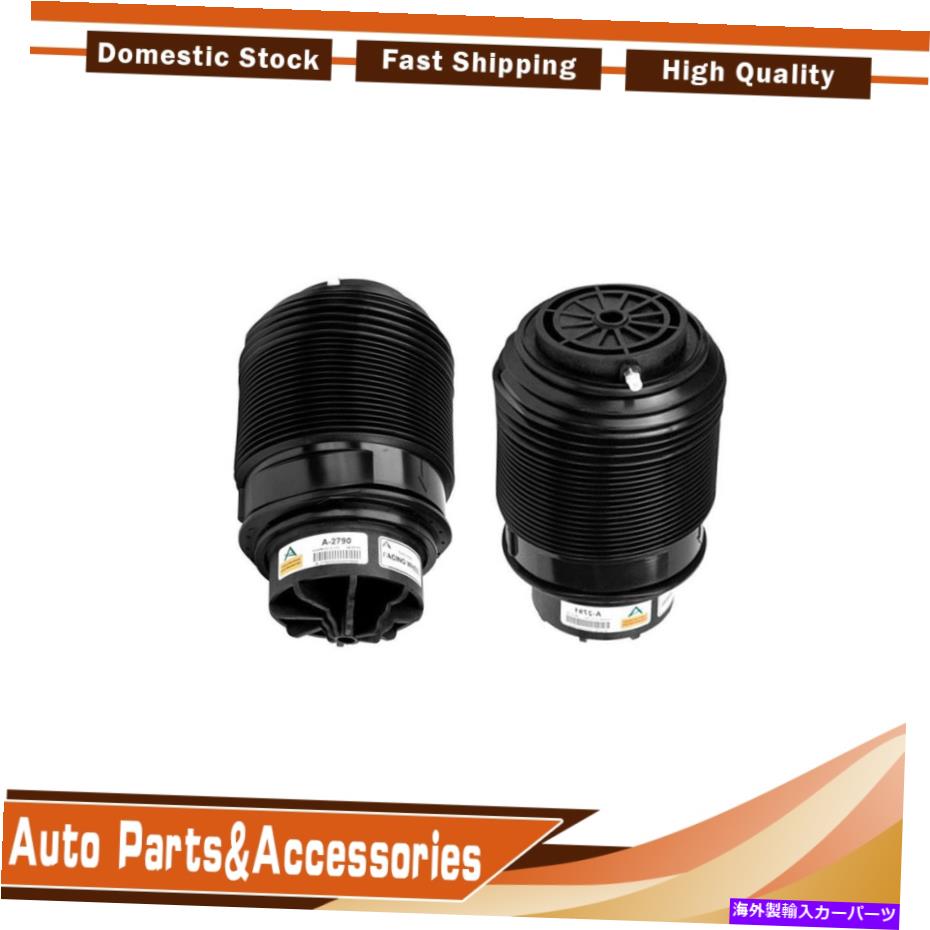 サスペンション アーノット2PCSリアペアエアサスペンションスプリングキット2010-2014メルセデスベンツE350 Arnott 2PCS Rear Pair Air Suspension Spring Kit For 2010-2014 Mercedes-Benz E350【並行輸入品】 145,145円