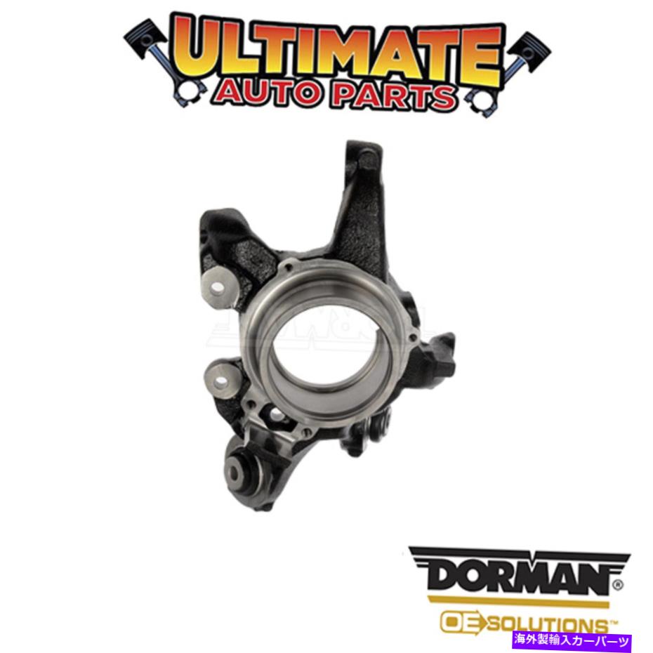 サスペンション ドーマン:698-259-リアサスペンションナックル Dorman: 698-259 - Rear Suspension Knuckle【並行輸入品】