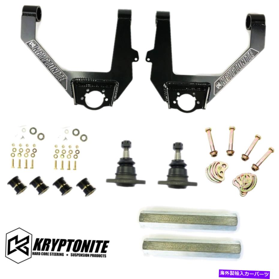 サスペンション クリプトナイトアッパーコントロールアーム/カムボルト/タイロッドスリーブ07-18 GM 1500/SUVS Kryptonite Upper Control Arms/Cam Bolts/Tie Rod Sleeves For 07-18 GM 1500/SUVs【並行輸入品】