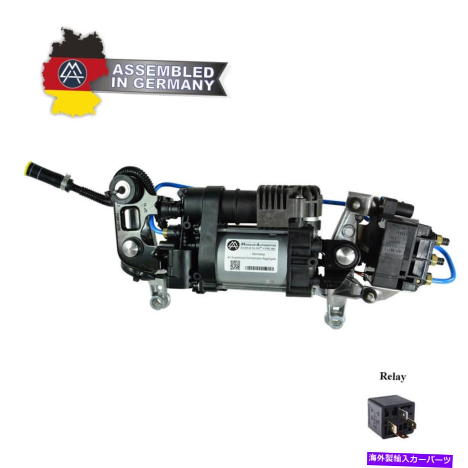 サスペンション Porsche Cayenne（92a）コンプレッサーエアサスペンション95835890102、95835890300 Porsche Cayenne (92A) Compressor air suspension 95835890102, 95835890300【並行輸入品】