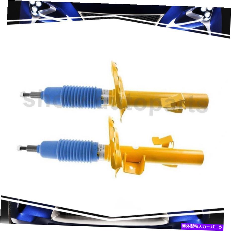 サスペンション ビルシュタインフロント左前面右右2サスペンションストラットアセンブリボルボS80 Bilstein Front Left Front Right 2Of Suspension Strut Assembly For Volvo S80【並行輸入品】｜Us Custom Parts Shop USDM