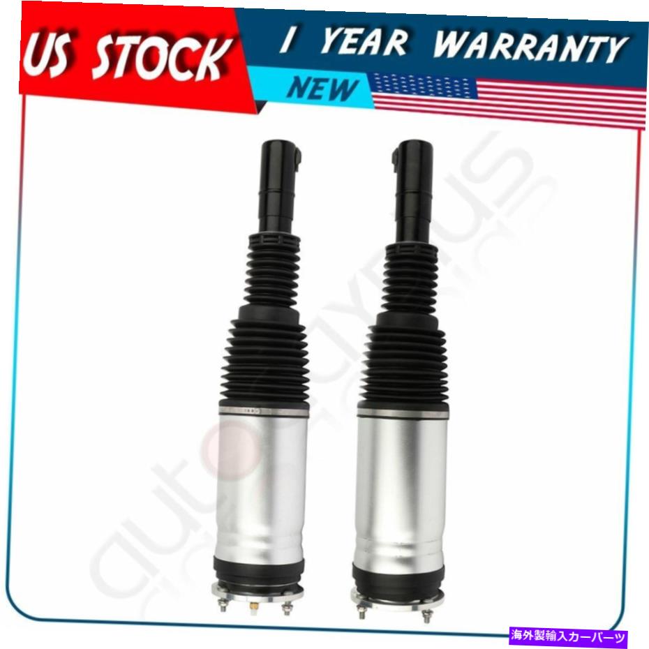 サスペンション レンジローバーレンジローバースポーツのフロントペア2013-2020エアサスペンションショック Front Pair For Range Rover Range Rover Sport 2013-2020 Air Suspension Shocks【並行輸入品】｜Us Custom Parts Shop USDM