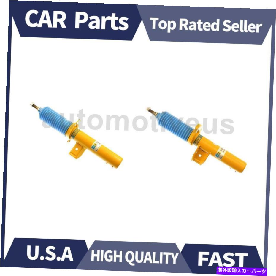 サスペンション フロント左右右右サスペンションストラットアセンブリ2xビルスタイン335xi 2007-2008 Front Left Front Right Suspension Strut Assembly 2X Bilstein For 335xi 2007-2008【並行輸入品】｜Us Custom Parts Shop USDM