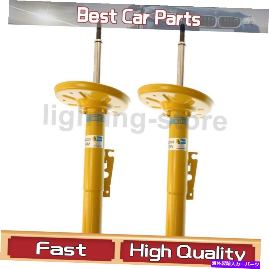 サスペンション フロントサスペンションストラットアセンブリビルシュタインフィットポルシェ1999-2005 2 PCS Front Suspension Strut Assembly Bilstein Fit Porsche 1999-2005 2 pcs【並行輸入品】