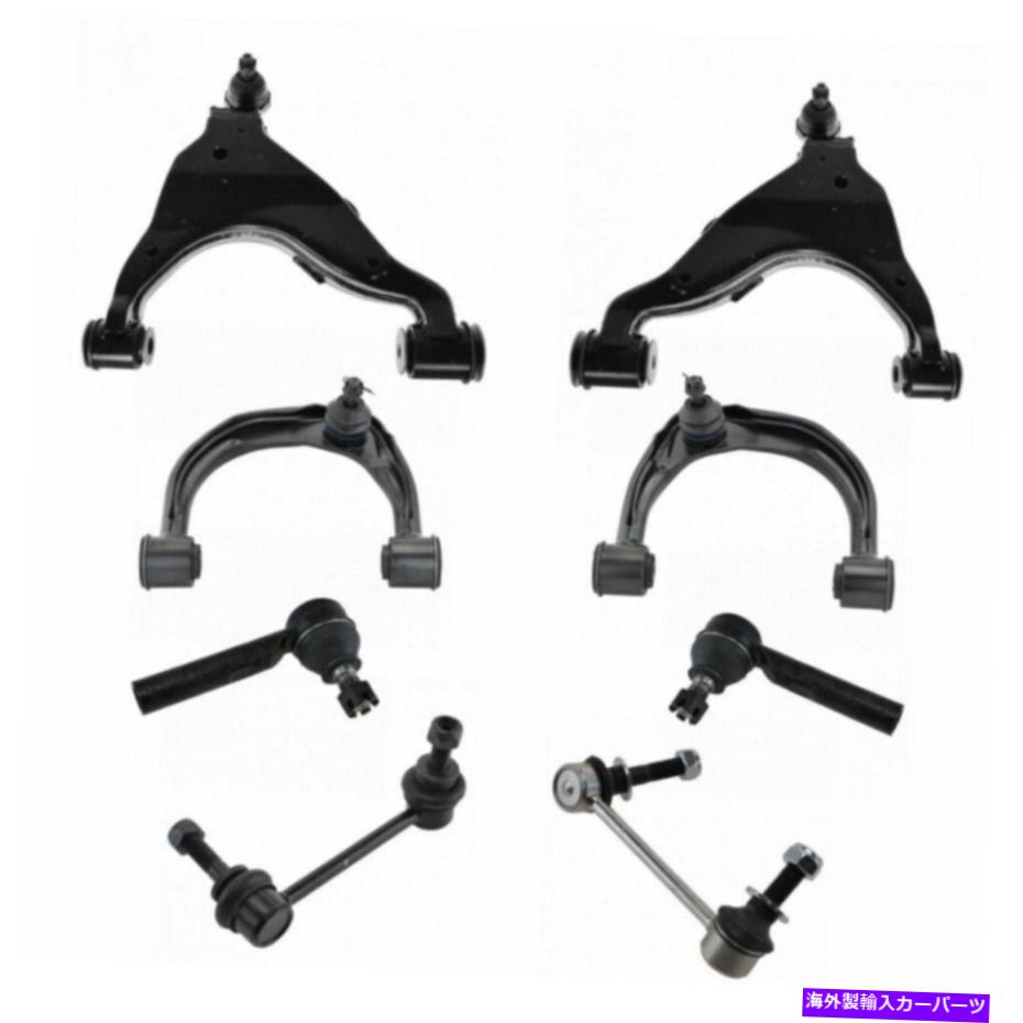 サスペンション 8PCステアリングサスペンションキットコントロールアームアウタータイロッドスウェイバーエンドリンク 8pc Steering Suspension Kit Control Arms Outer Tie Rods Sway Bar End Links【並行輸入品】