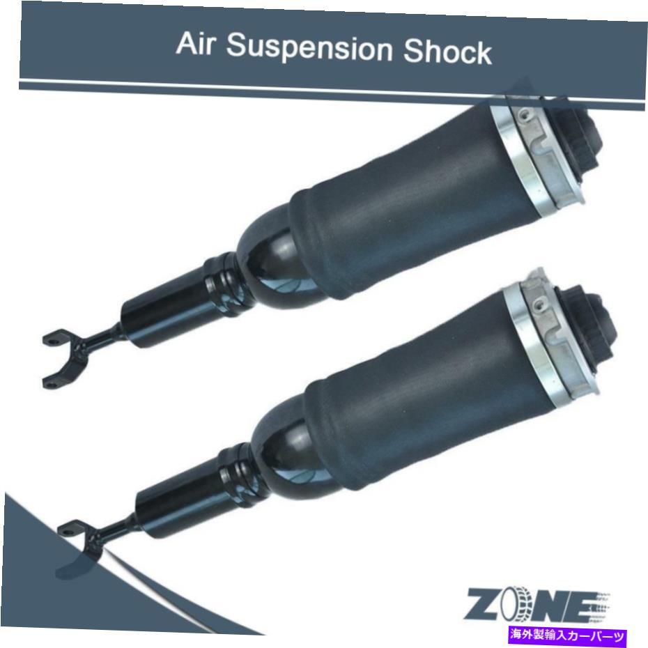 サスペンション Audi A6 Allroad Quattroのエアサスペンションショック1999-2006フロントペア左＆右 Air Suspension Shock For Audi A6 Allroad Quattro 1999-2006 Front Pair Left&Right【並行輸入品】