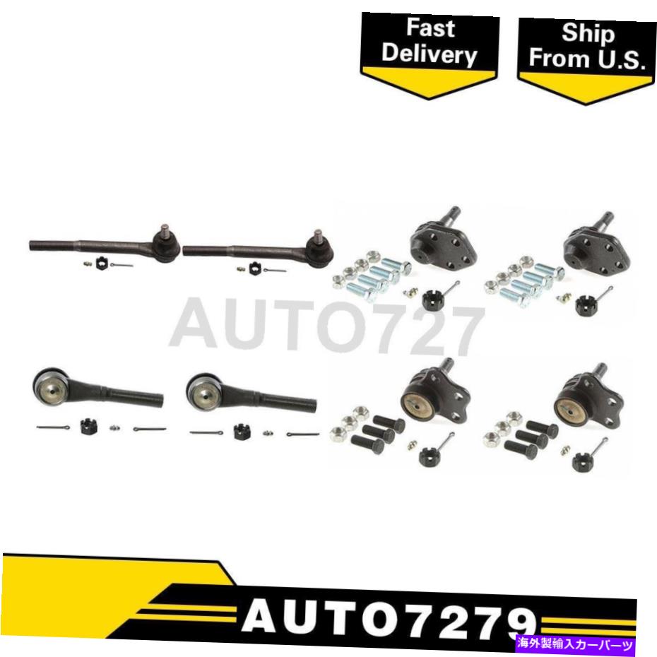サスペンション 2000-2001 Dodge Ram 1500 Moog Front Tie Rod End +サスペンションボールジョイント8pcs For 2000-2001 Dodge Ram 1500 MOOG Front Tie Rod End + Suspension Ball Joint 8pcs【並行輸入品】|Us Custom Parts Shop USDM