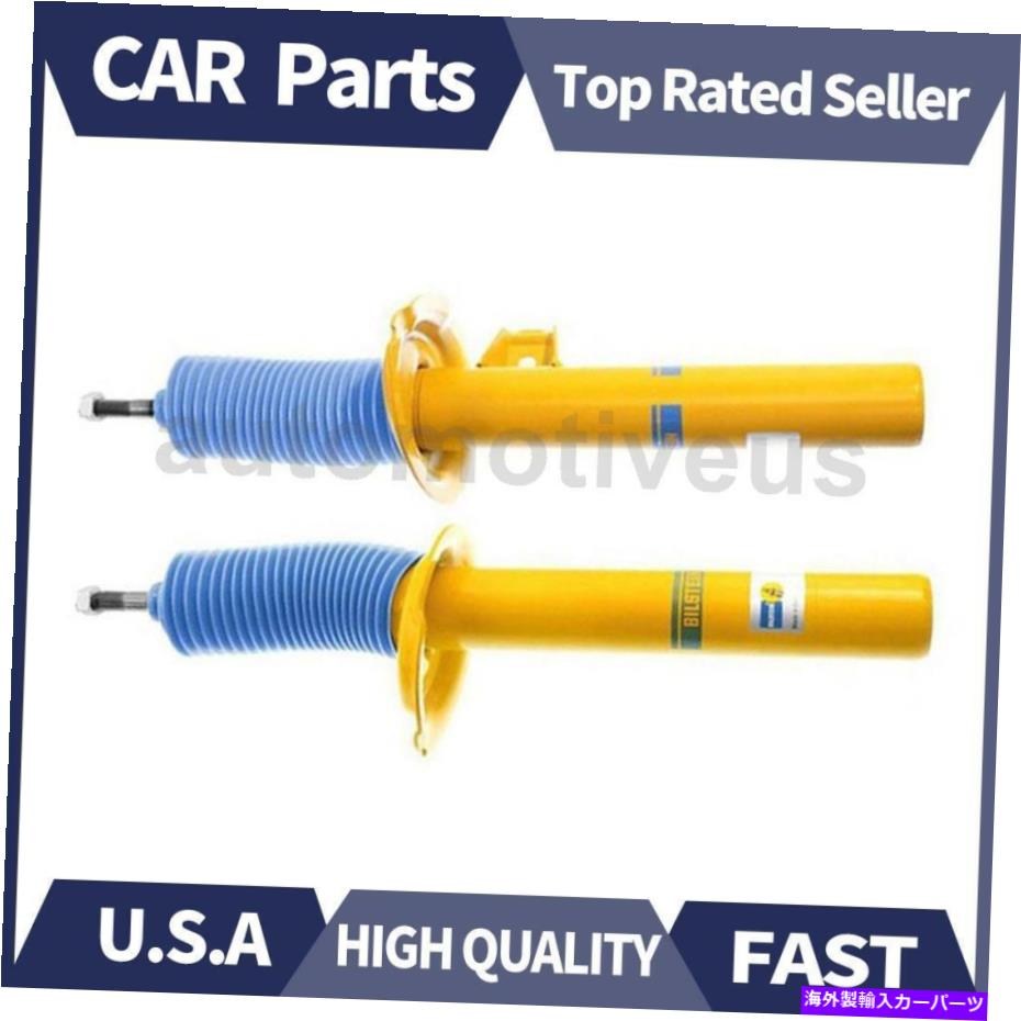 サスペンション フロント左右右右サスペンションストラットアセンブリ2xビルスタイン325i 2001-2005 Front Left Front Right Suspension Strut Assembly 2X Bilstein For 325i 2001-2005【並行輸入品】
