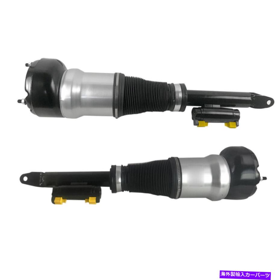サスペンション ペアフロントL＆RエアサスペンションショックアブソーバーメルセデスベンツW222 S550 S63 2WD用 Pair Front L&R Air Suspension Shock Absorber For Mercedes-Benz W222 S550 S63 2WD【並行輸入品】