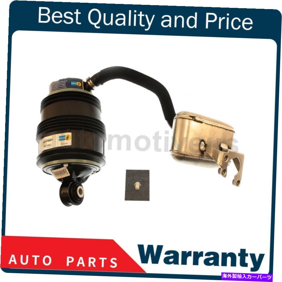 サスペンション リア右エアサスペンションスプリング1 Xビルシュタインメルセデスベンツ2003-2009 Rear Right Air Suspension Spring 1 X Bilstein For Mercedes-Benz 2003-2009【並行輸入品】