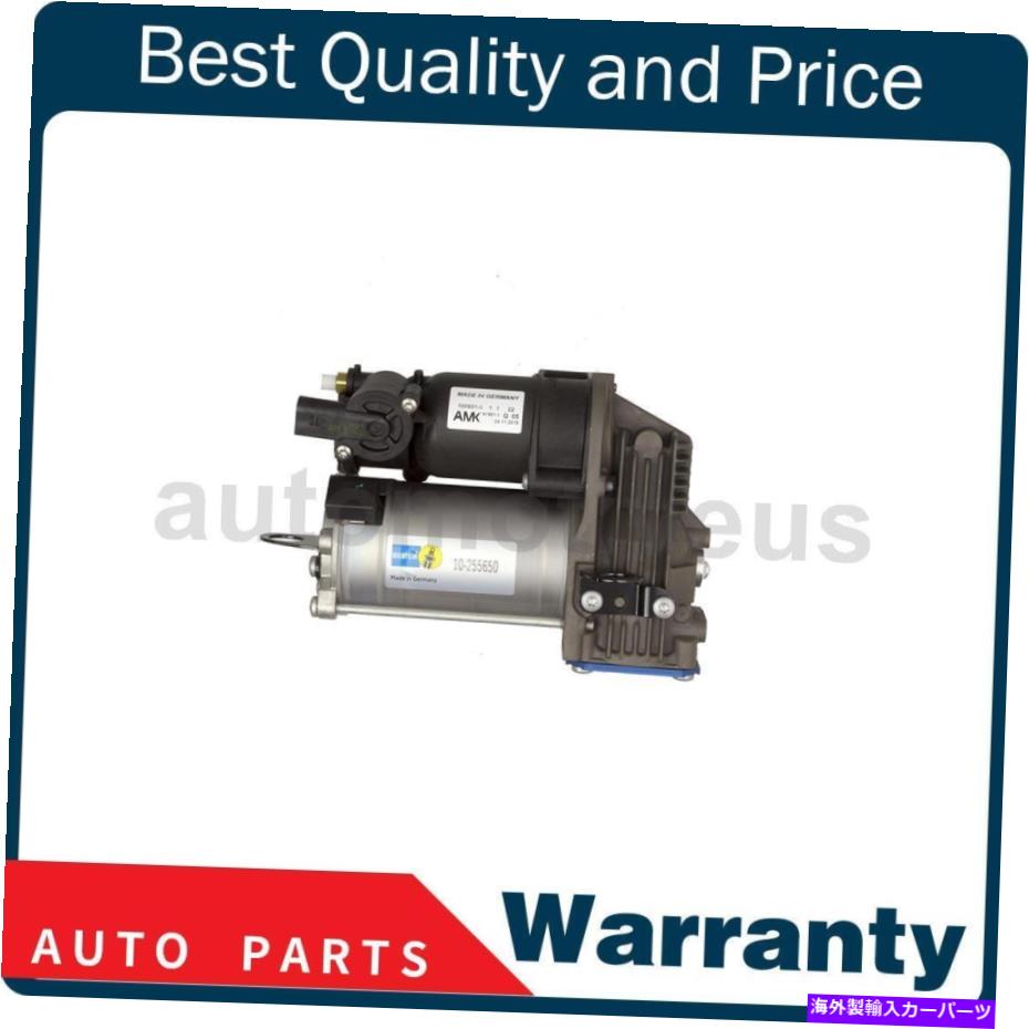サスペンション エアサスペンションコンプレッサー1 X Bilstein for Mercedes-Benz 2012-2016 Air Suspension Compressor 1 X Bilstein For Mercedes-Benz 2012-2016【並行輸入品】