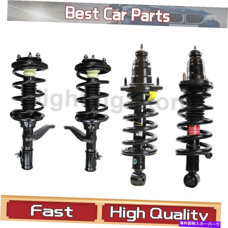 サスペンション フロントリアストラットコイルスプリングスモンローはホンダ03-06に適合します Front Rear Complete Struts Coil Springs Monroe Fits Honda 03-06【並行輸入品】｜Us Custom Parts Shop USDM