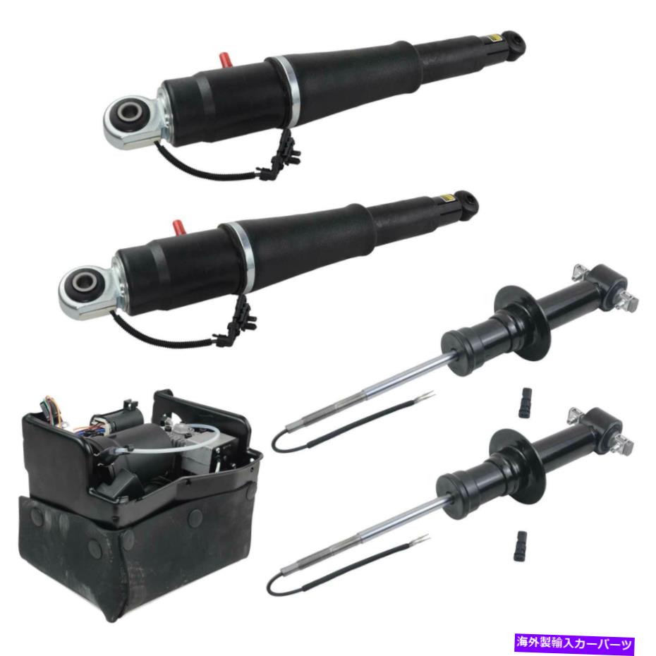 サスペンション 4PCSフロント＆リアショックストラット + 1PCキャデラックシェビーGMC用エアコンプレッサーポンプ 4Pcs Front & Rear Shock Struts + 1Pc Air Compressor Pump for Cadillac Chevy GMC【並行輸入品】｜Us Custom Parts Shop USDM