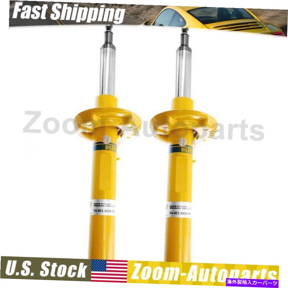 サスペンション 2006-2013アウディA3フロントサスペンションストラットアセンブリビルシュタインセット2の適合 Fits 2006-2013 Audi A3 Front Suspension Struts Assembly Bilstein Set of 2【並行輸入品】｜Us Custom Parts Shop USDM