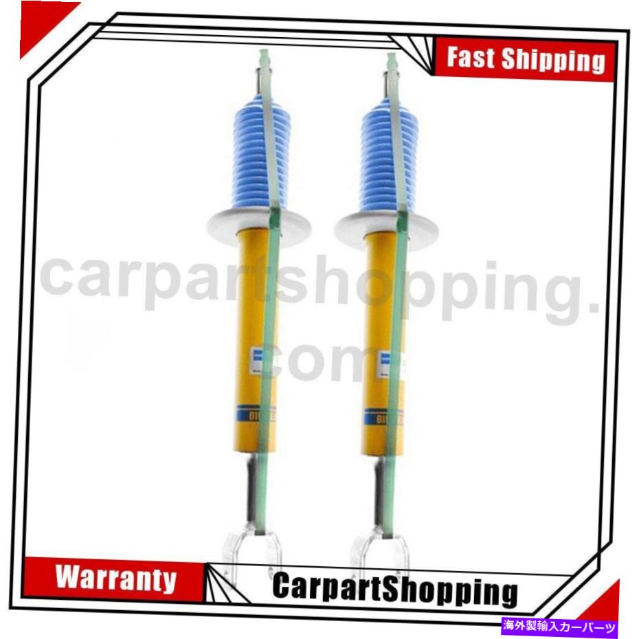 サスペンション 2ビルシュタインサスペンションは、アウディA6のためのアセンブリフロントをストラットします 2 Bilstein Suspension Struts Assembly Front For Audi A6【並行輸入品】｜Us Custom Parts Shop USDM