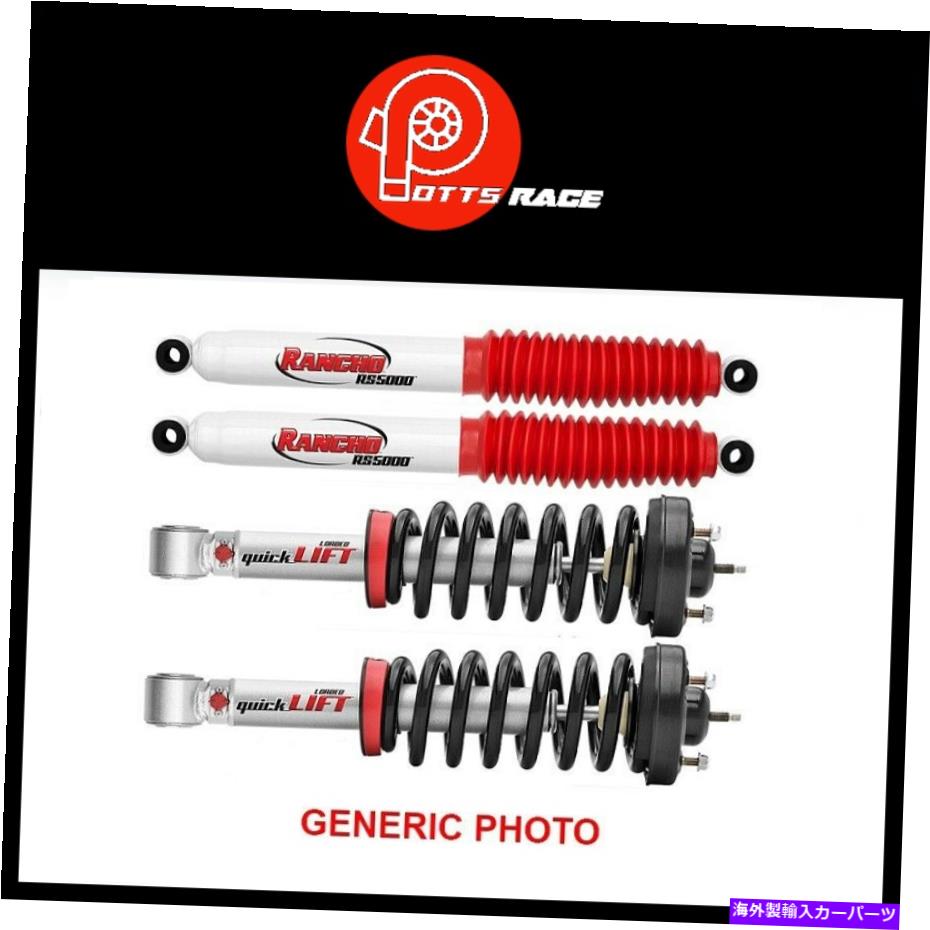 サスペンション 2つのランチョセットはトヨタタコマショックアブソーバーとストラットアセンブリに適合します Rancho Set of 2 fits Toyota Tacoma Shock Absorbers & Strut Assemblies【並行輸入品】｜Us Custom Parts Shop USDM