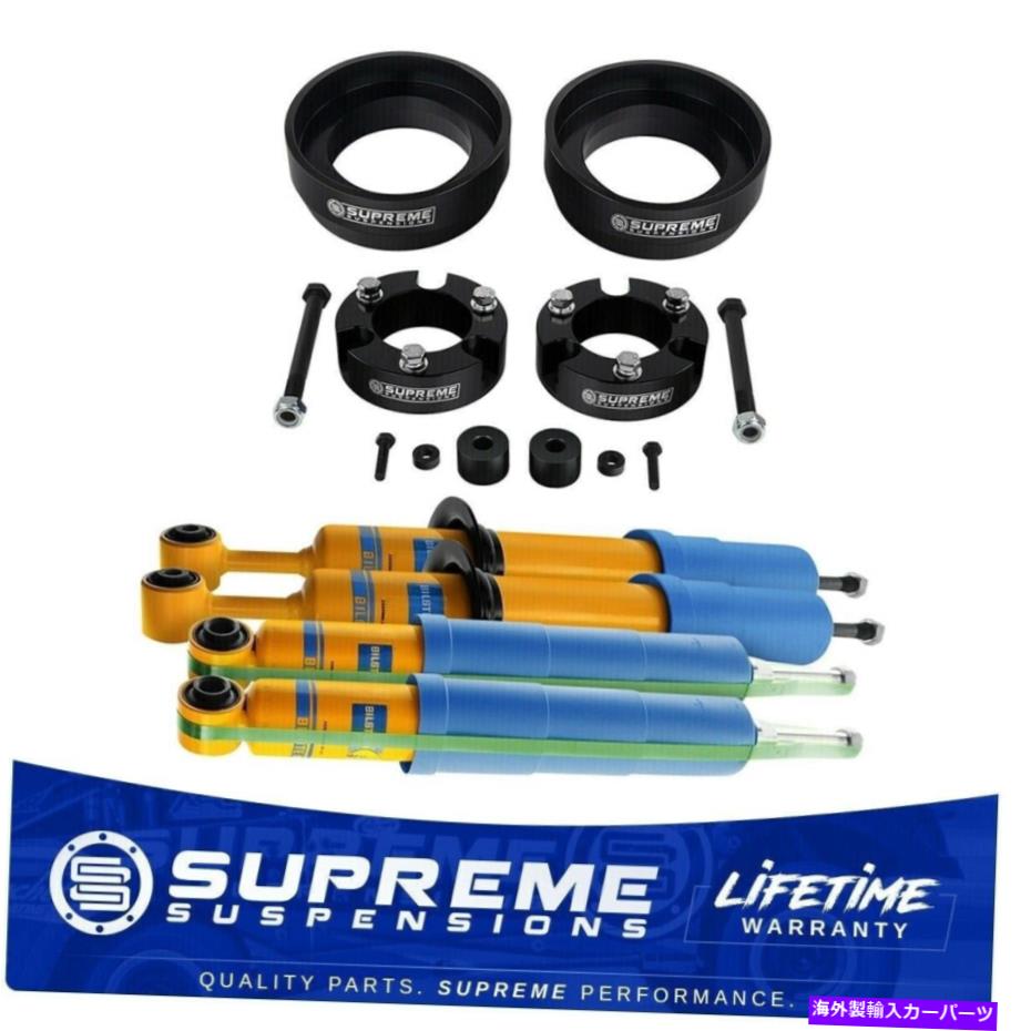 サスペンション 3 "フロント + 2"リアリフトキット + 2010-2019のビルシュタインショック 3" Front + 2" Rear Lift Kit + Bilstein Shocks For 2010-2019 Toyota 4Runner 4WD【並行輸入品】｜Us Custom Parts Shop USDM