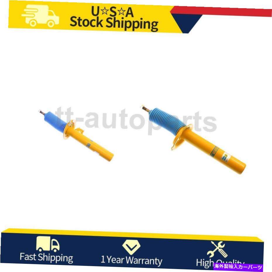 サスペンション 2000 BMW 323CIの2PCビルシュタインフロント左＆右ストラット 2PC Bilstein Front Left & Right Struts For 2000 BMW 323Ci【並行輸入品】