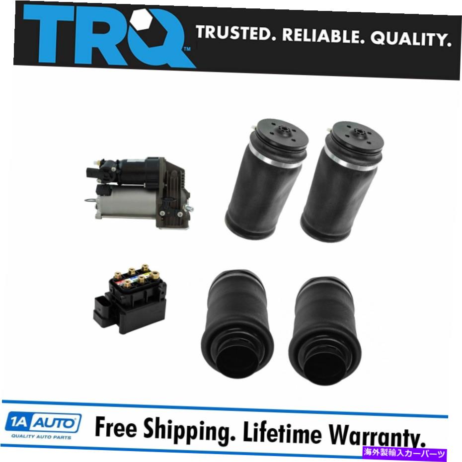サスペンション TRQフロントリアエアバッグスプリングコンプレッサーポンプバルブブロックサスペンションキット6PC TRQ Front Rear Air Bag Spring Compressor Pump Valve Block Suspension Kit 6pc【並行輸入品】