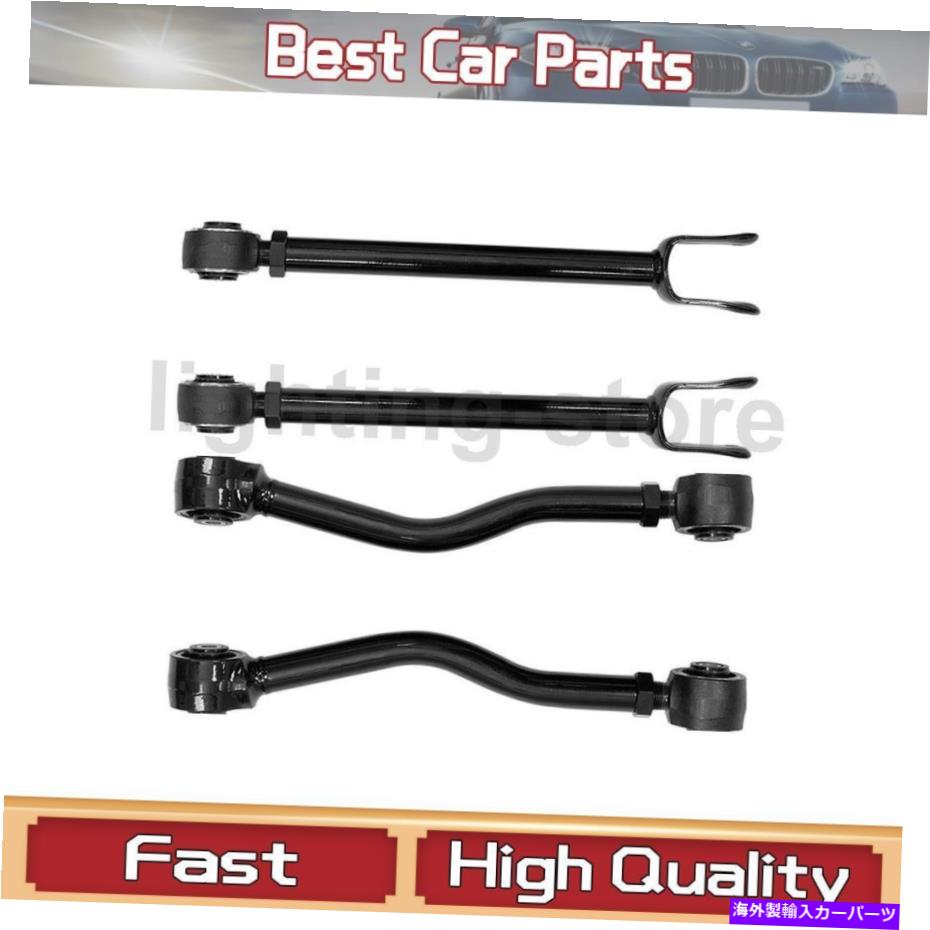 サスペンション フロントリアサスペンションコントロールアームランチョはジープ2007-2018 2 PCに適合します Front Rear Suspension Control Arm Rancho Fits Jeep 2007-2018 2 pcs【並行輸入品】