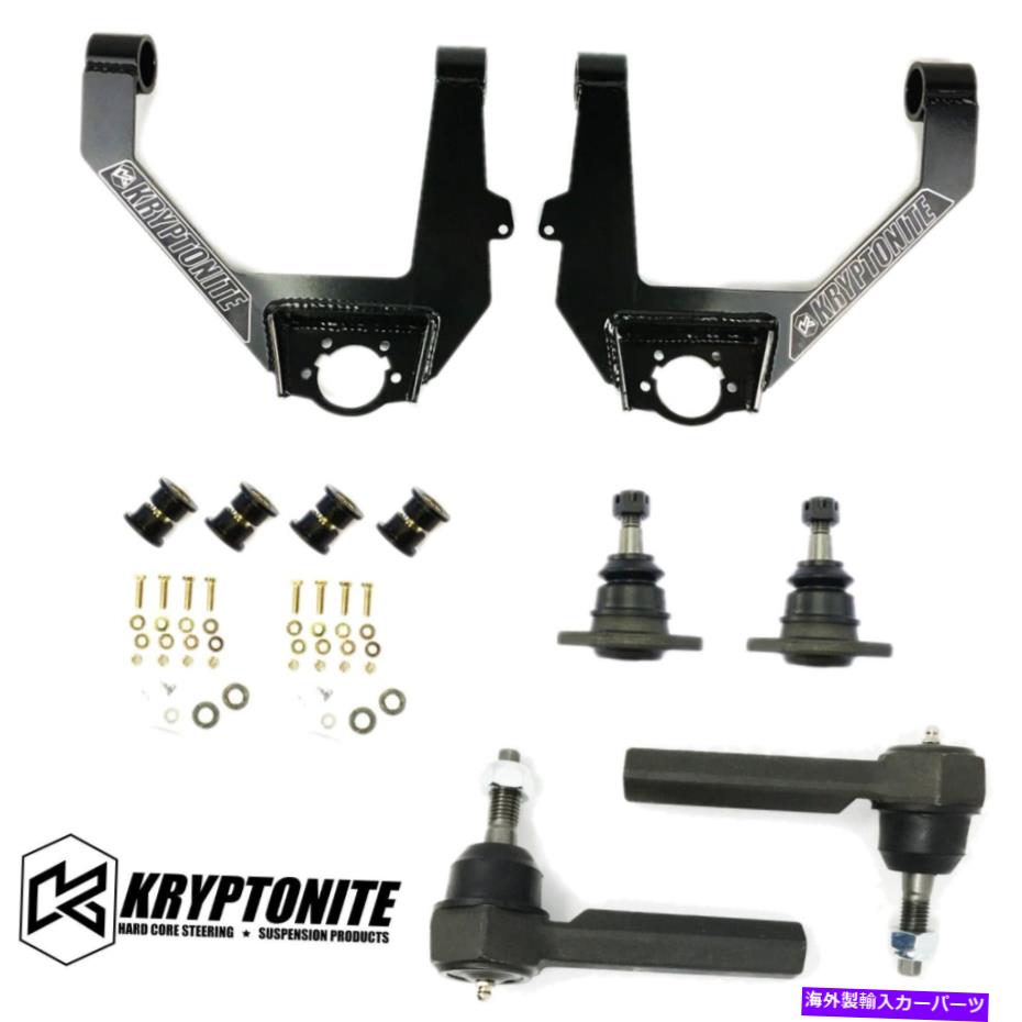 サスペンション クリプトナイトコントロールアームキット＆デスグリップタイロッド2007-2013 GM 1500/SUVS Kryptonite Control Arm Kit & Death Grip Tie Rods For 2007-2013 GM 1500/SUVs【並行輸入品】