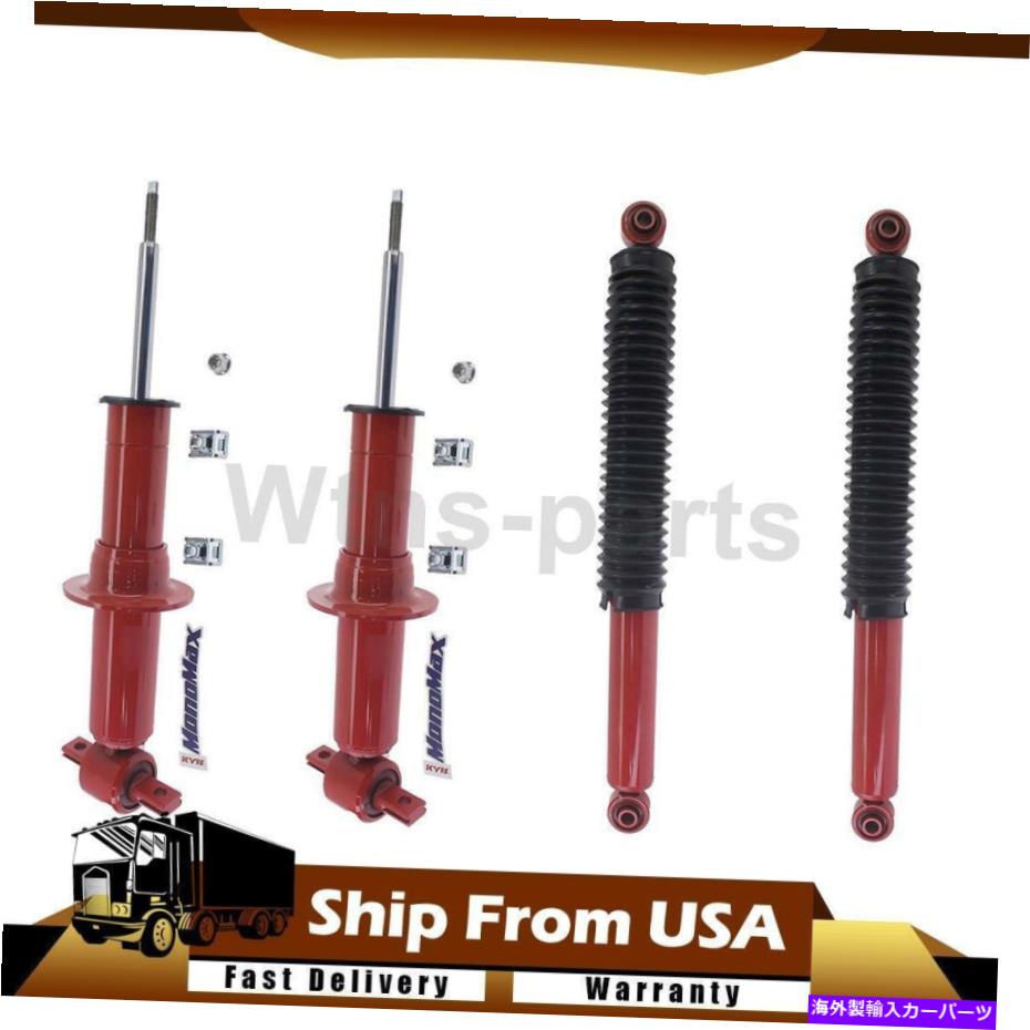 サスペンション Kyb Monomax Front Rear Shock＆Struts for 2007-2013 Chevrolet Silverado 1500 KYB MonoMax Front Rear Shock & Struts For 2007-2013 Chevrolet Silverado 1500【並行輸入品】